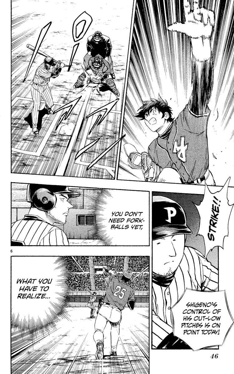 Major Chapter 520 - Page 6