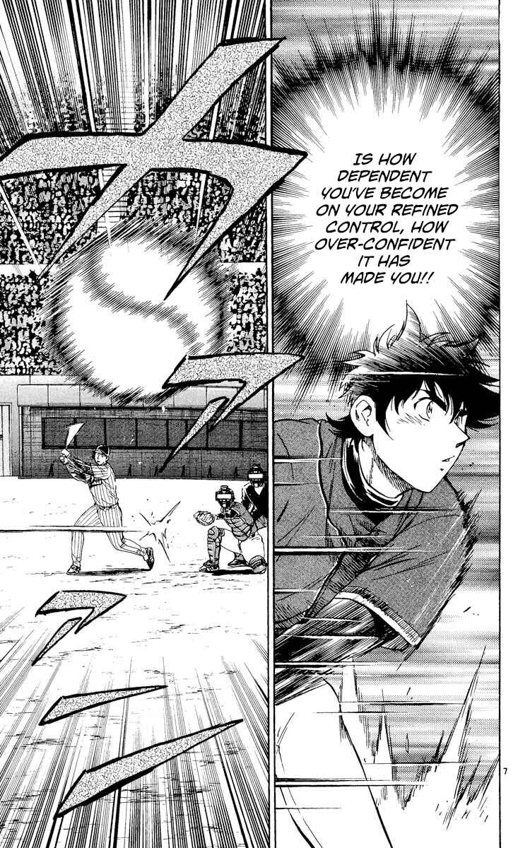Major Chapter 520 - Page 7