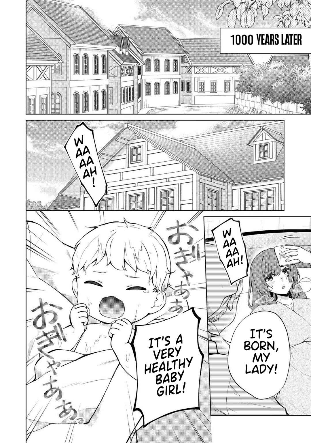 Maou-sama wa Kaifuku Majutsu o Kiwametai: Sono Seijo, Sekai Saikyou ni Tsuki Chapter 1 - Page 29