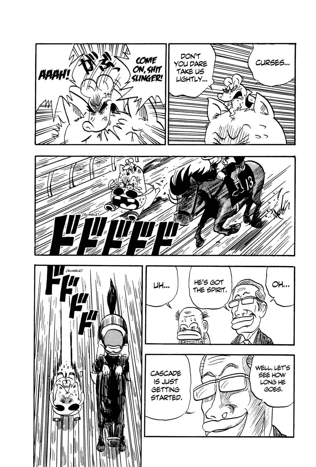 Midori no Makibao Chapter 8 - Page 15