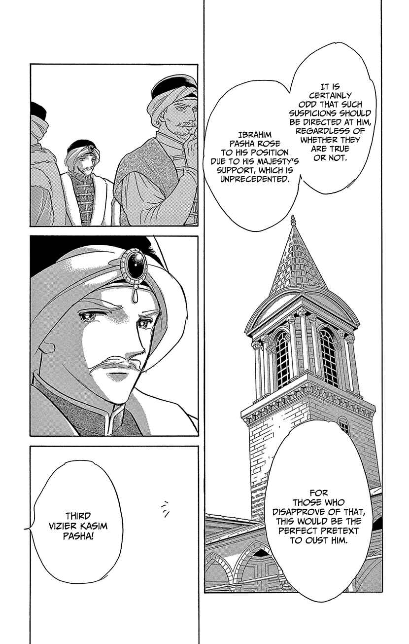 Drops of Dreams, the Golden Birdcage Chapter 72 - Page 23