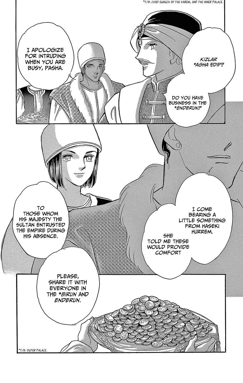 Drops of Dreams, the Golden Birdcage Chapter 72 - Page 24