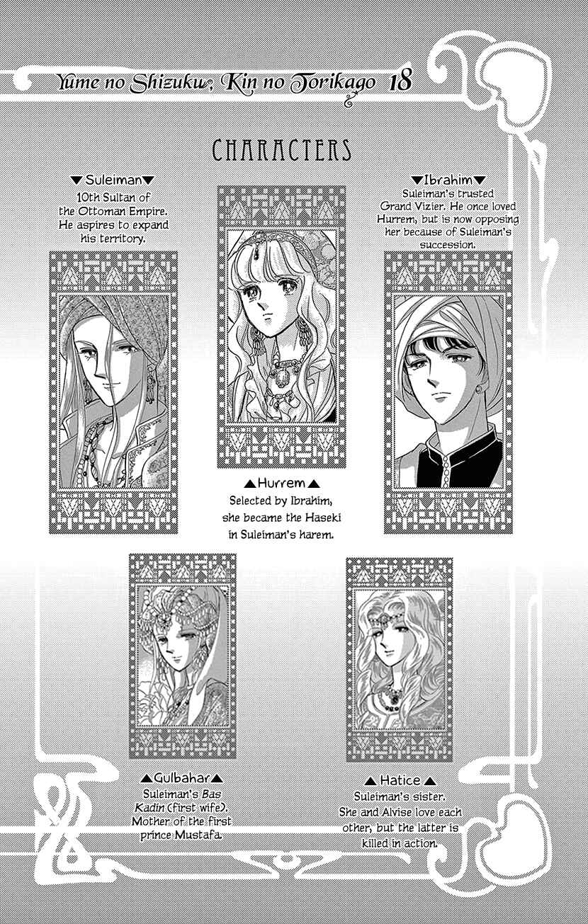 Drops of Dreams, the Golden Birdcage Chapter 72 - Page 3