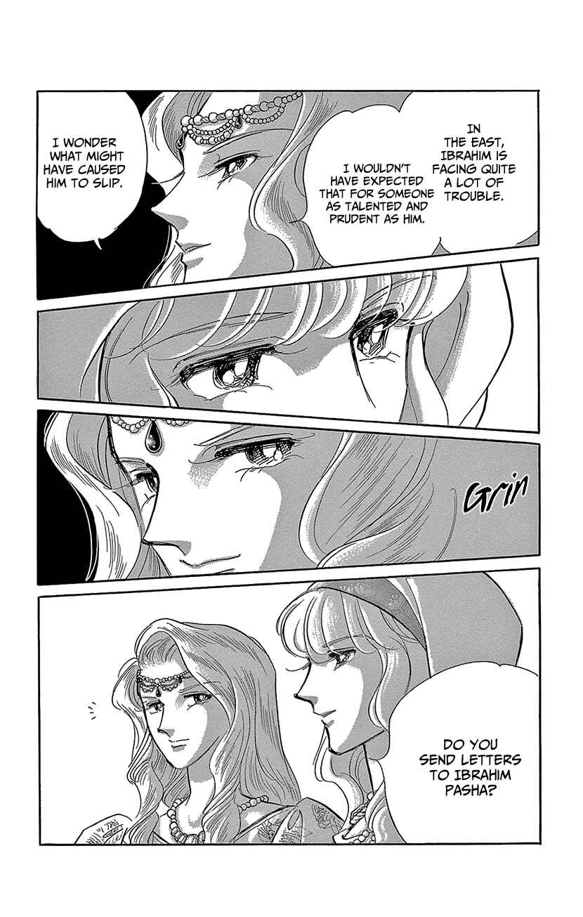 Drops of Dreams, the Golden Birdcage Chapter 72 - Page 34