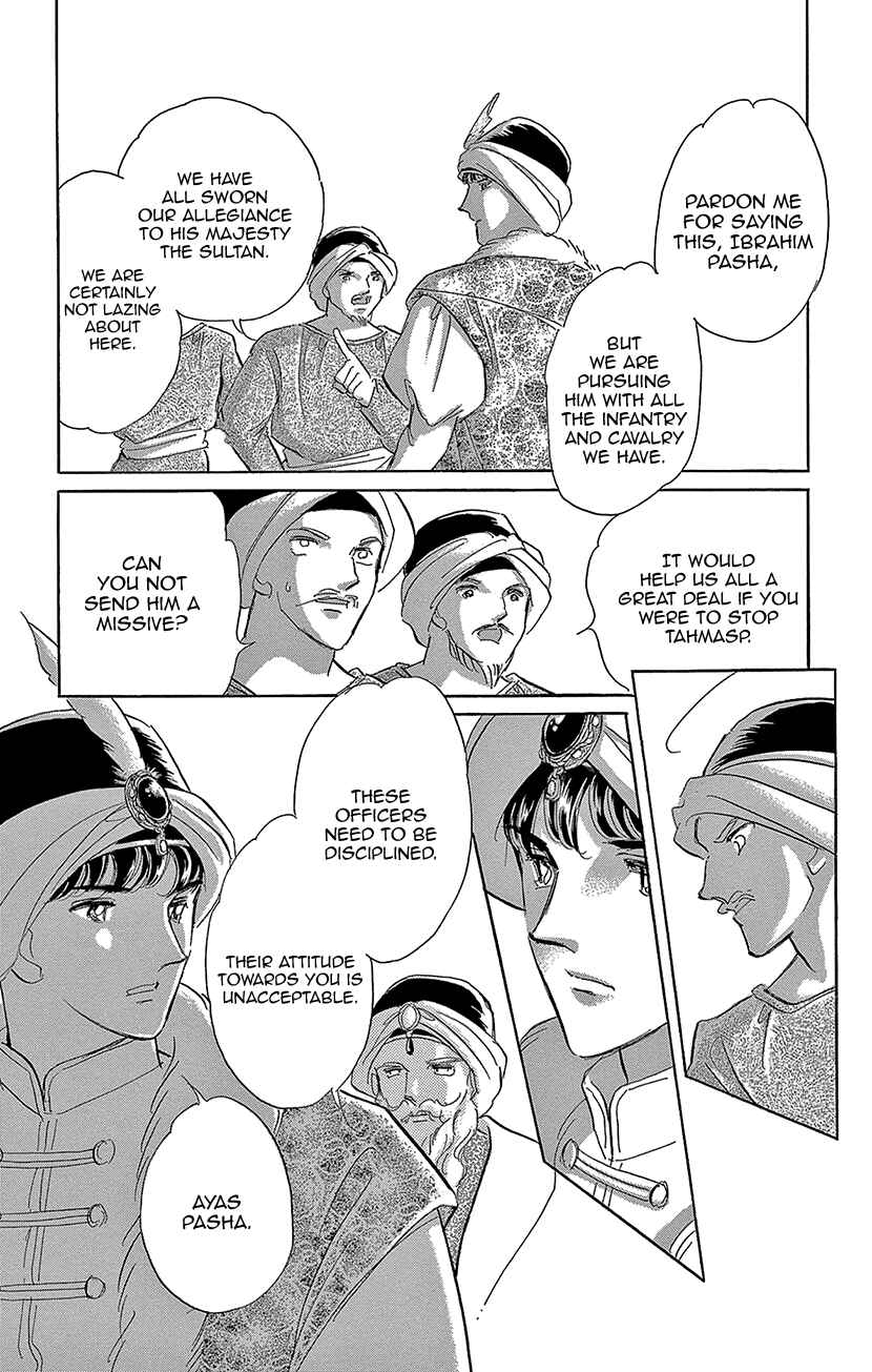 Drops of Dreams, the Golden Birdcage Chapter 72 - Page 38