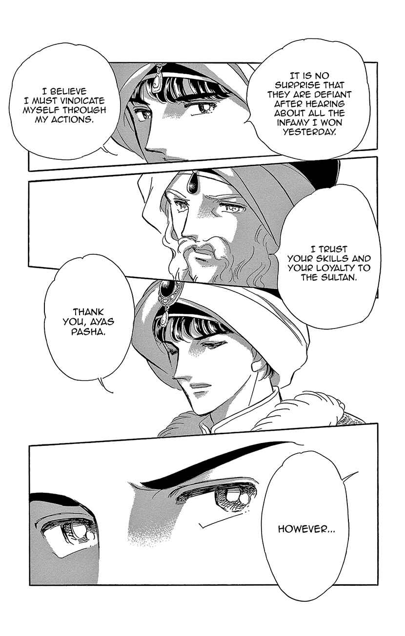 Drops of Dreams, the Golden Birdcage Chapter 72 - Page 39