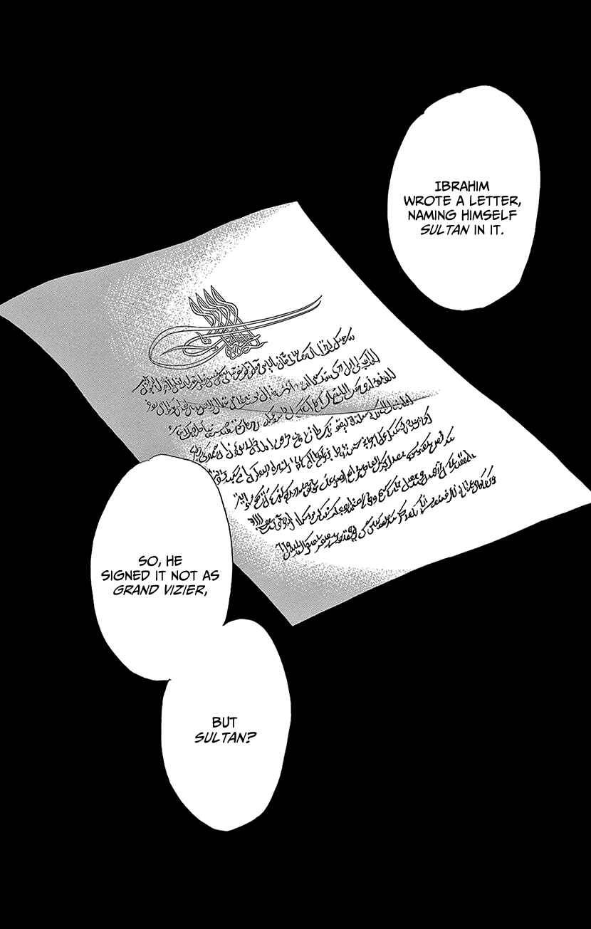 Drops of Dreams, the Golden Birdcage Chapter 72 - Page 5