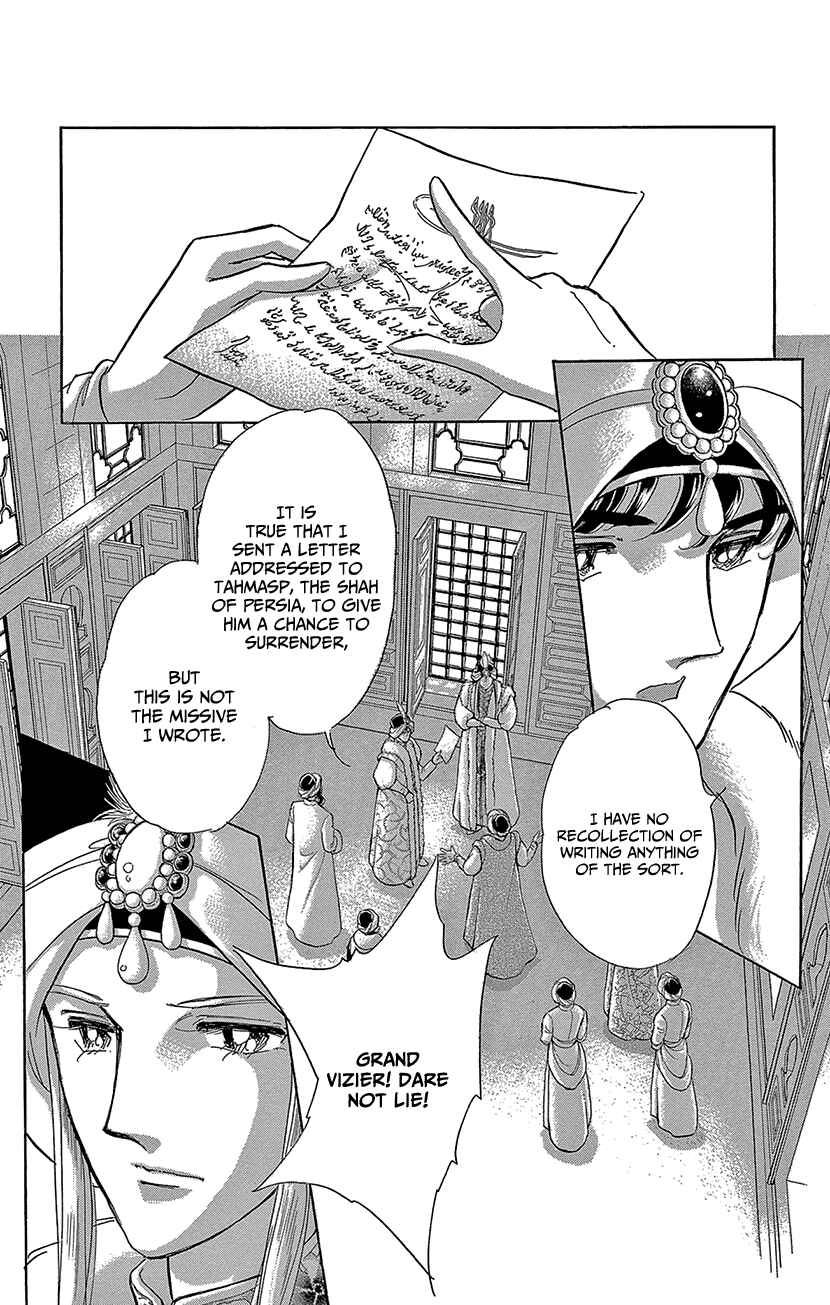 Drops of Dreams, the Golden Birdcage Chapter 72 - Page 8