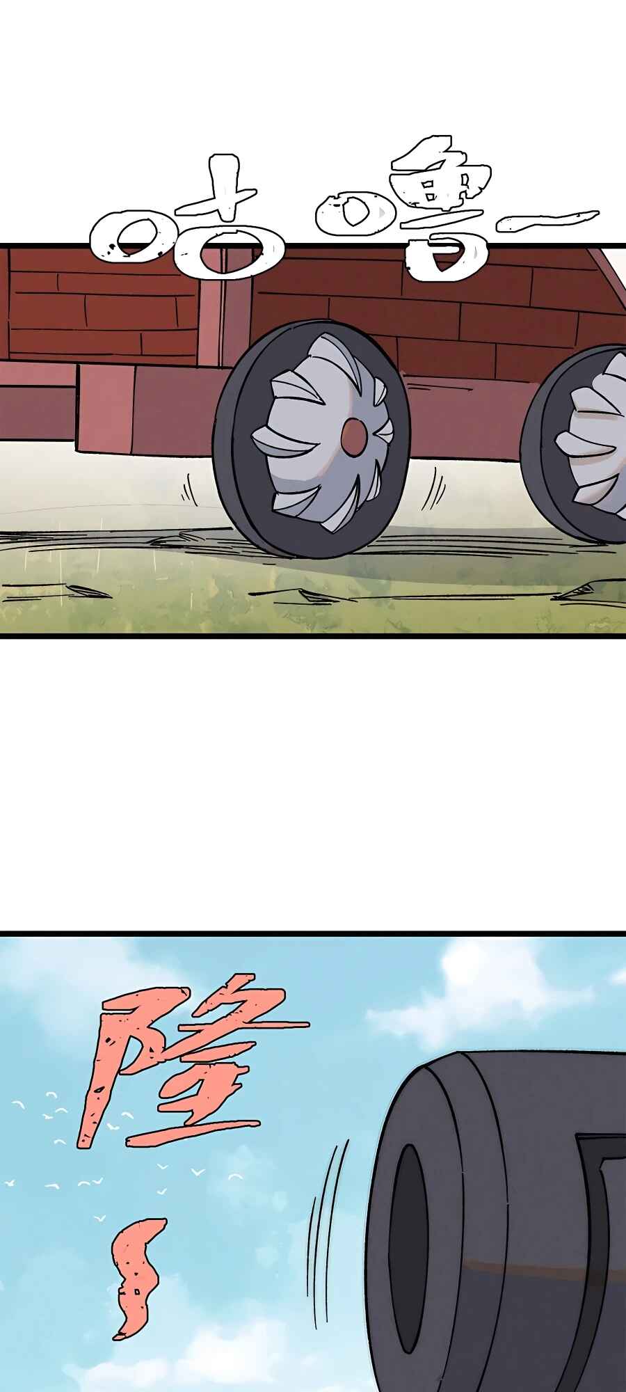 All Hail the Sect Leader Chapter 239 - Page 40