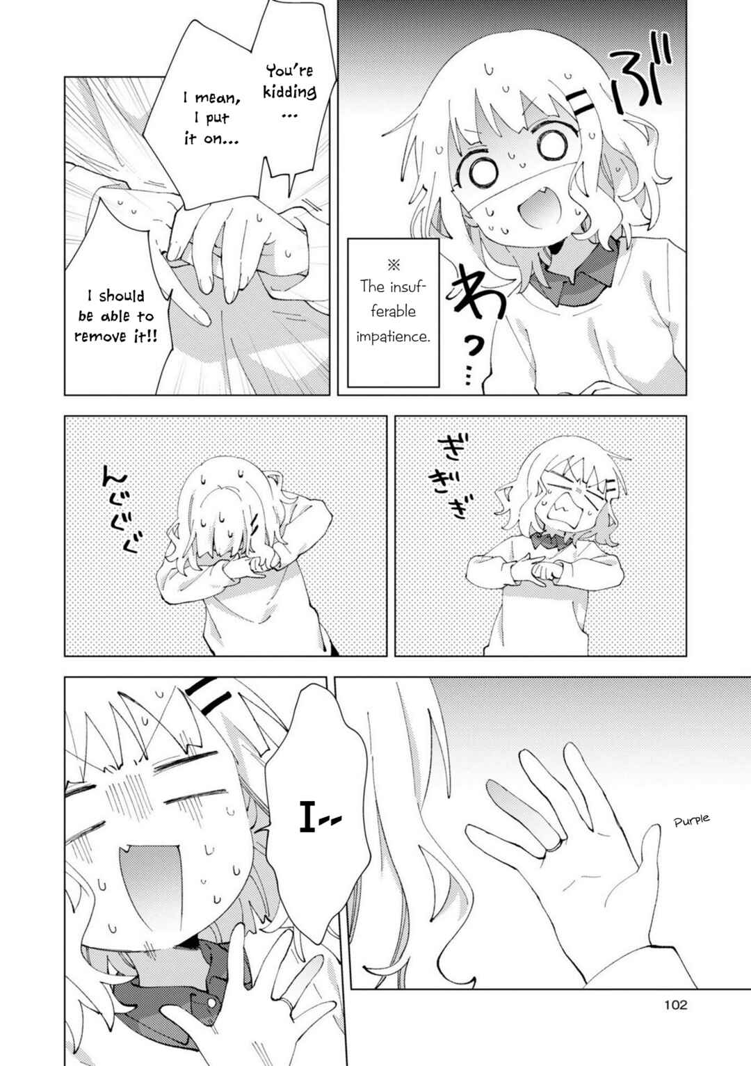 Oomuro-ke Chapter 78 - Page 4
