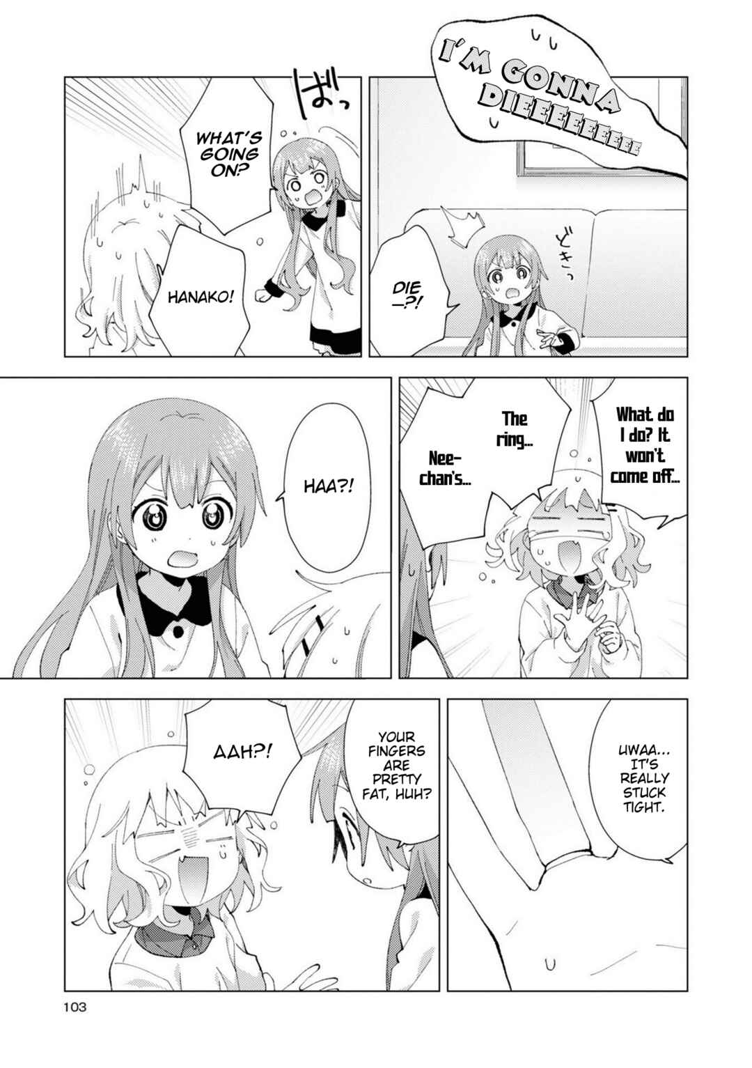 Oomuro-ke Chapter 78 - Page 5