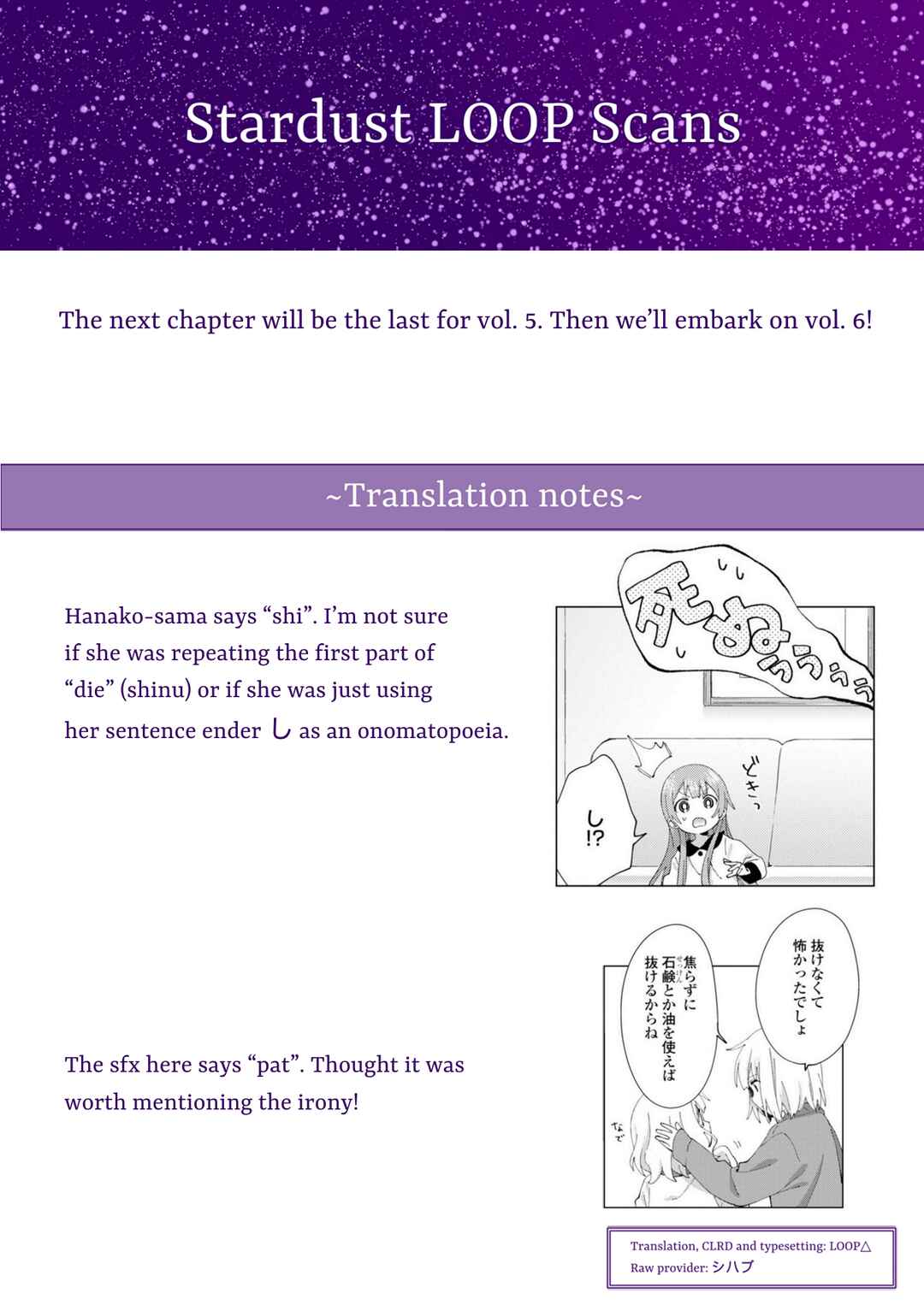 Oomuro-ke Chapter 78 - Page 9