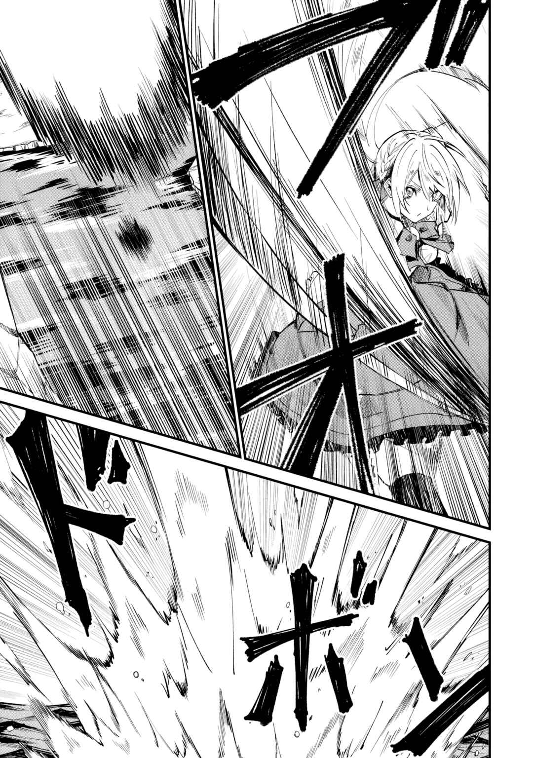 Home Center-goto Yobidasareta Watashi no Daimeikyuu Renovation! Chapter 5 - Page 11