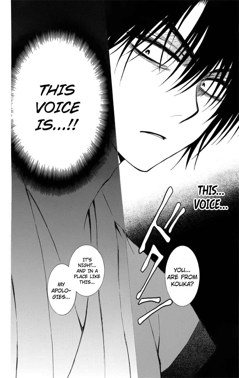 Akatsuki no Yona Chapter 115 - Page 12
