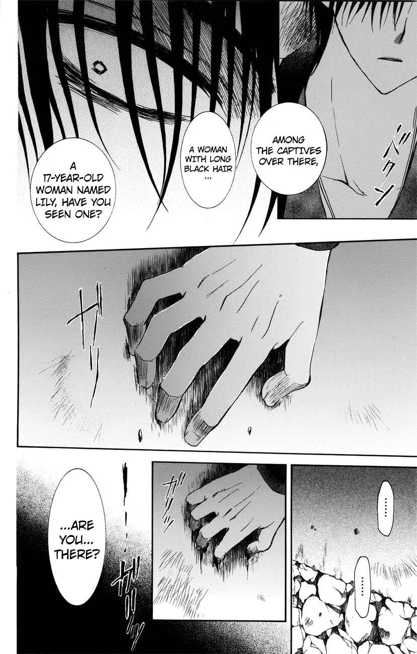 Akatsuki no Yona Chapter 115 - Page 16