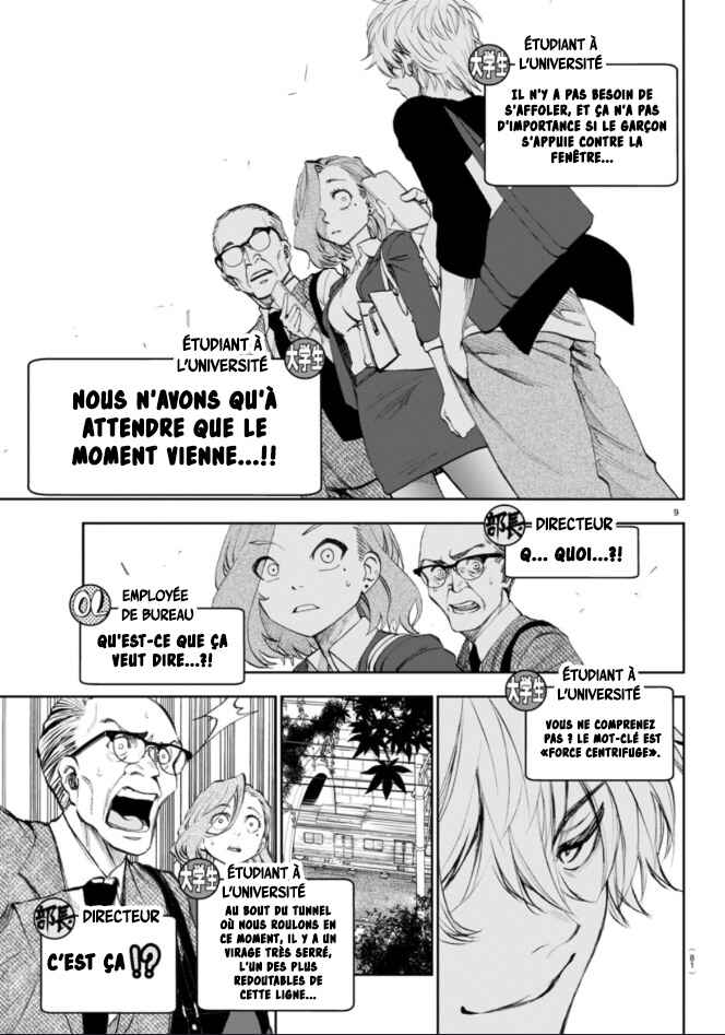 Kesa mo Yuraretemasu Chapter 3 - Page 11