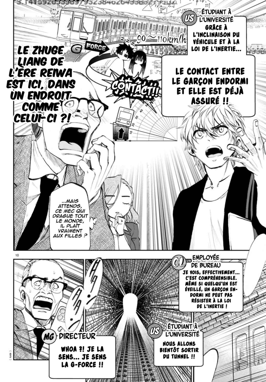 Kesa mo Yuraretemasu Chapter 3 - Page 12