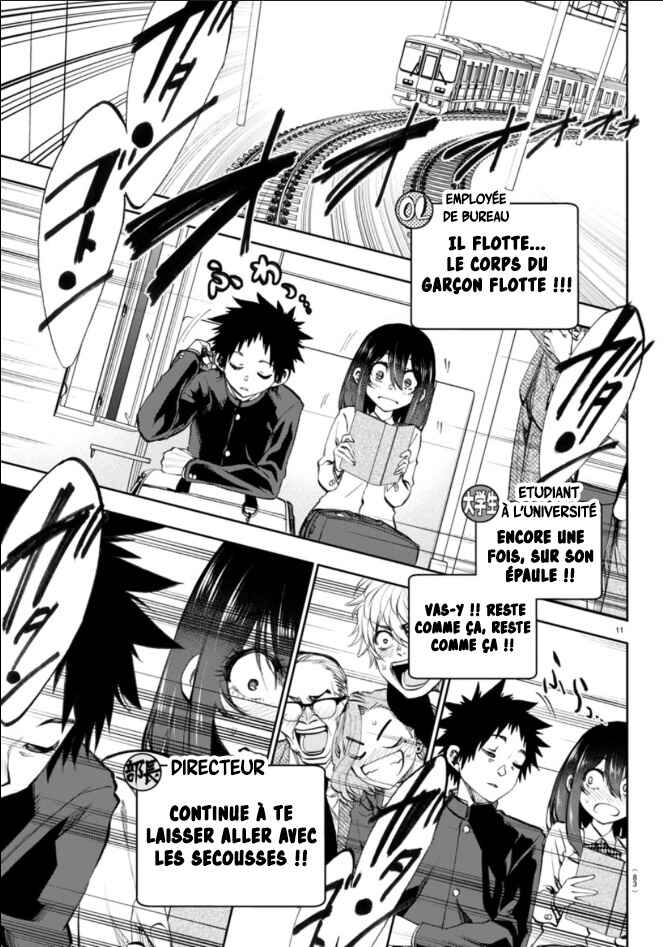 Kesa mo Yuraretemasu Chapter 3 - Page 13