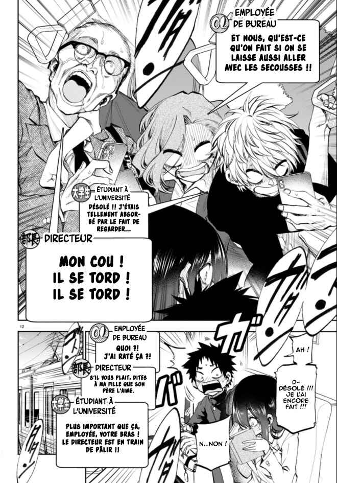 Kesa mo Yuraretemasu Chapter 3 - Page 14