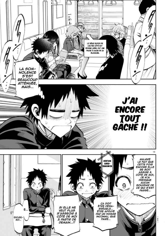 Kesa mo Yuraretemasu Chapter 3 - Page 15