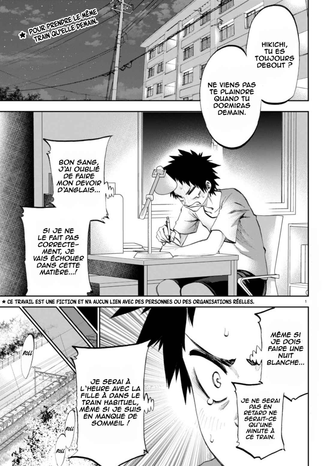 Kesa mo Yuraretemasu Chapter 3 - Page 3