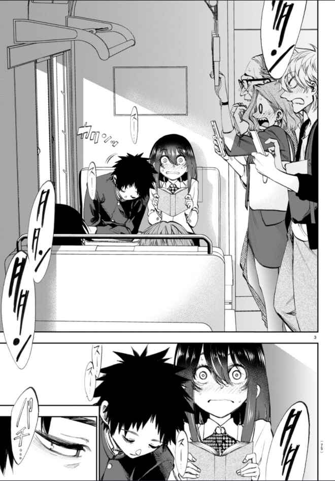 Kesa mo Yuraretemasu Chapter 3 - Page 5