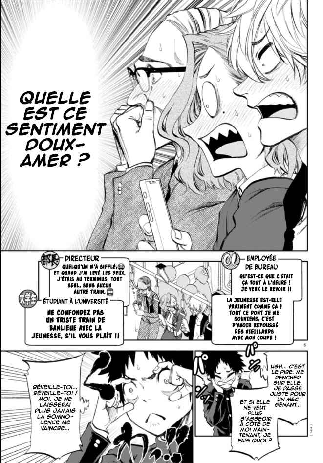 Kesa mo Yuraretemasu Chapter 3 - Page 7