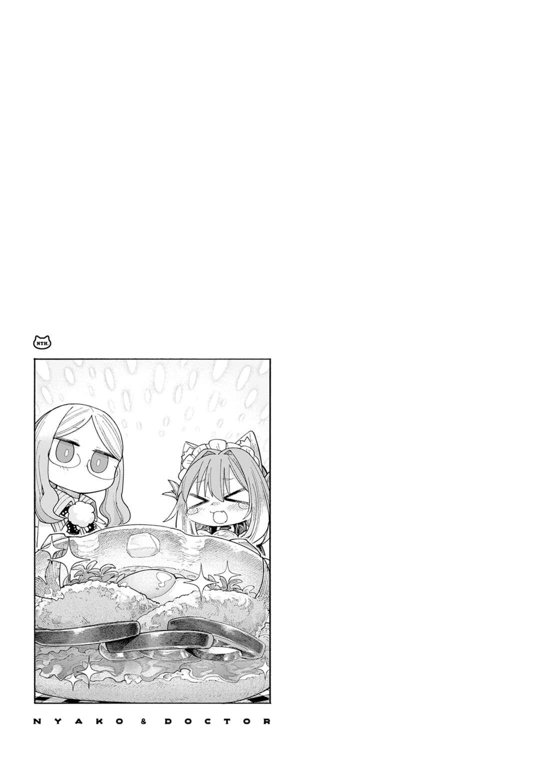 Nyako to Hakase Chapter 19 - Page 7