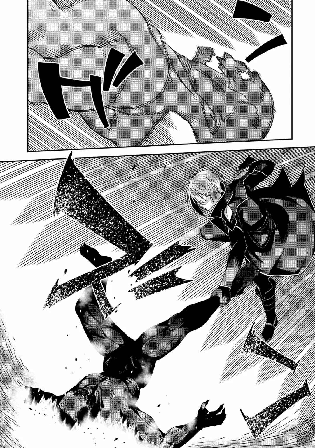 Seirei Gensouki ~Konna Sekai de Deaeta Kimi ni~ Chapter 41 - Page 13