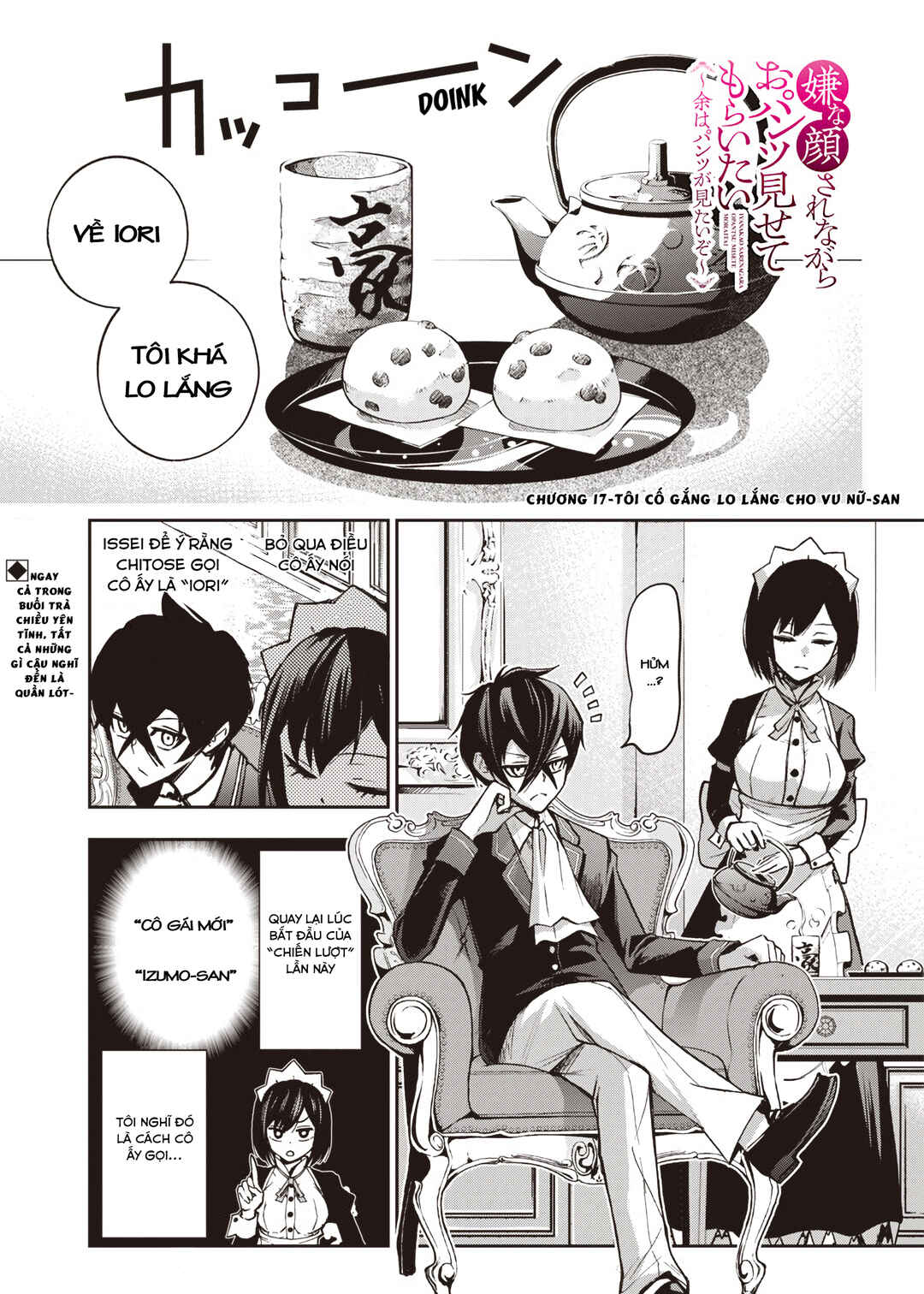 Iya na Kao Sarenagara Opantsu Misete Moraitai: Yo wa Pantsu ga Mitai zo Chapter 17 - Page 1