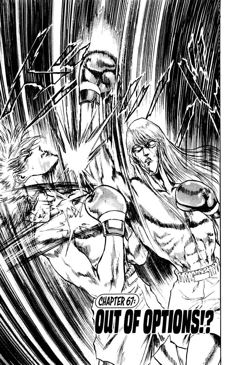 Makai Gakuen Chapter 67 - Page 1