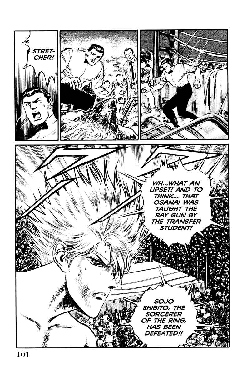 Makai Gakuen Chapter 67 - Page 15