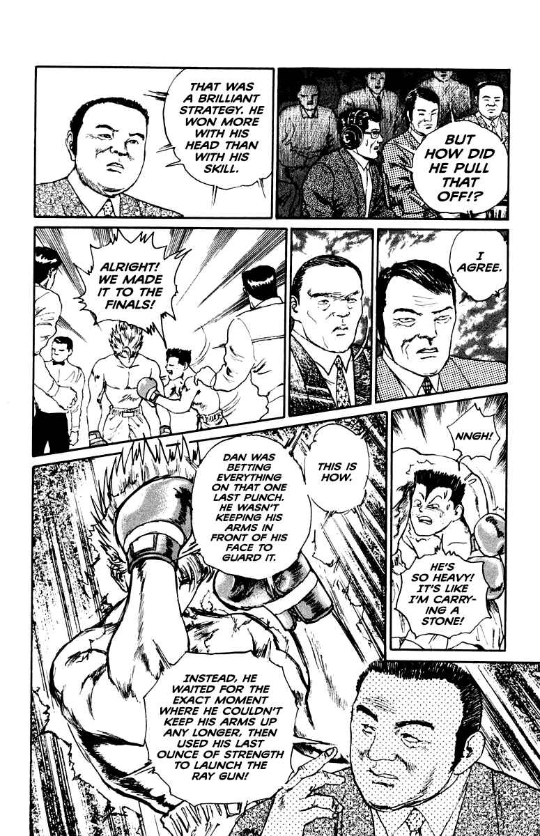 Makai Gakuen Chapter 67 - Page 16