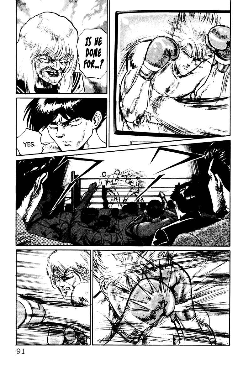 Makai Gakuen Chapter 67 - Page 5