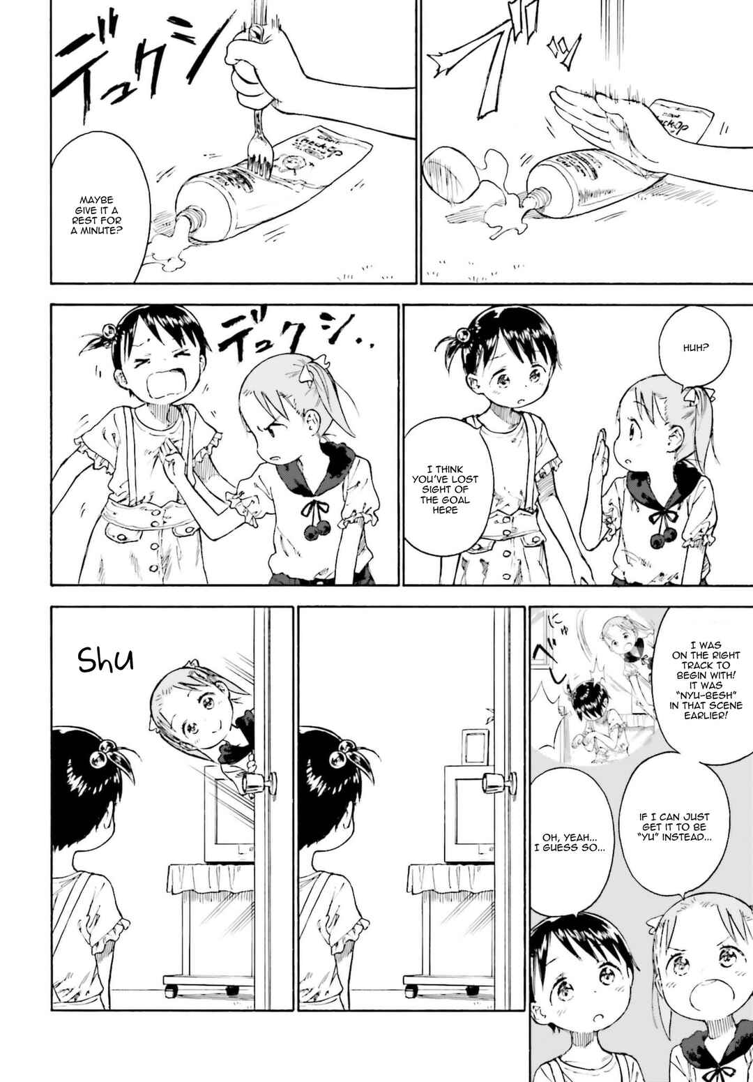 Ichigo Mashimaro Chapter 86 - Page 6