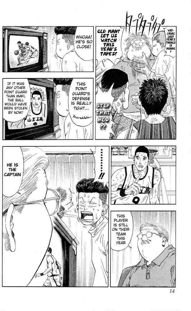 Slam Dunk! Chapter 216 - Page 13