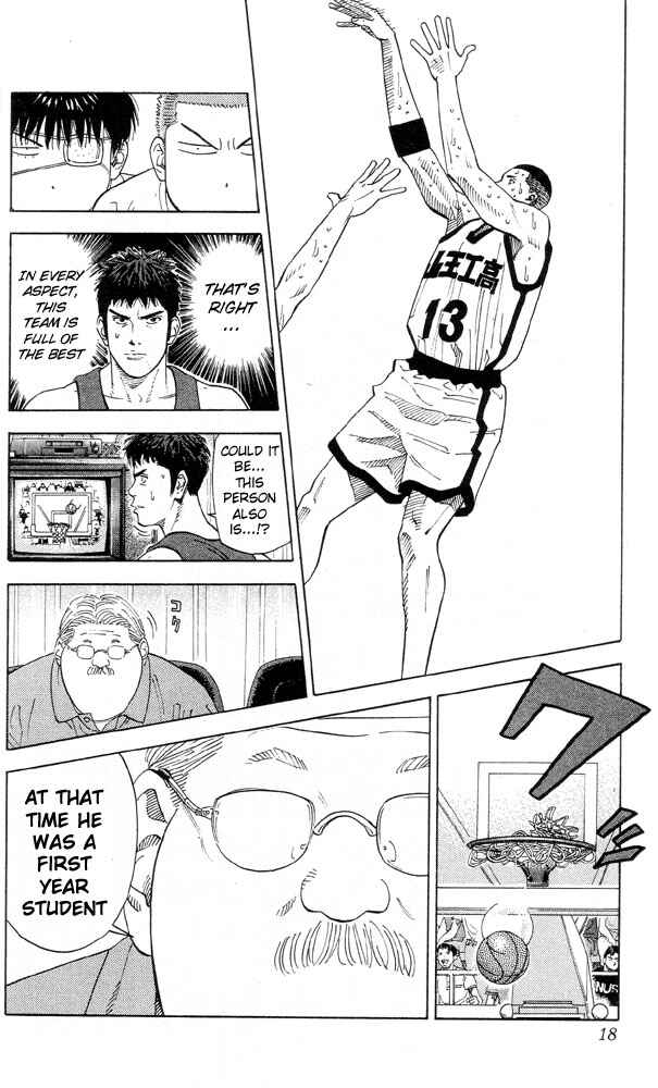 Slam Dunk! Chapter 216 - Page 17