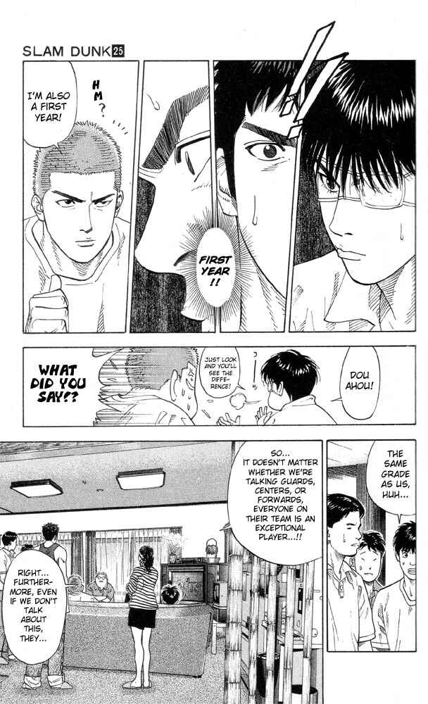 Slam Dunk! Chapter 216 - Page 18