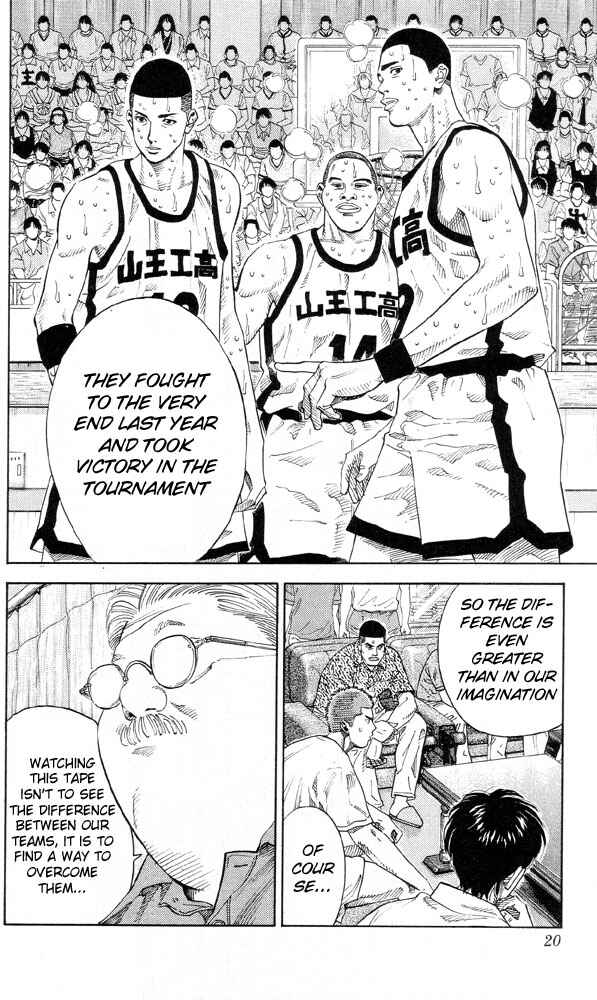 Slam Dunk! Chapter 216 - Page 19