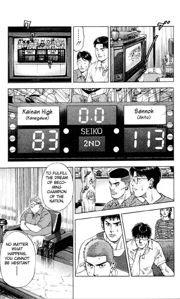 Slam Dunk! Chapter 216 - Page 22