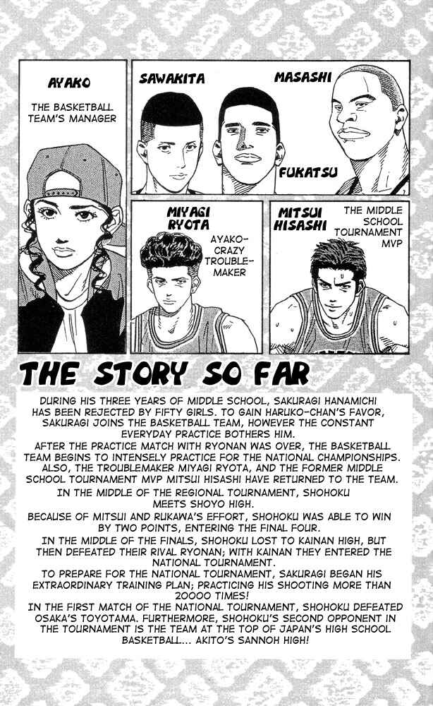 Slam Dunk! Chapter 216 - Page 4
