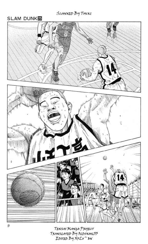 Slam Dunk! Chapter 216 - Page 8