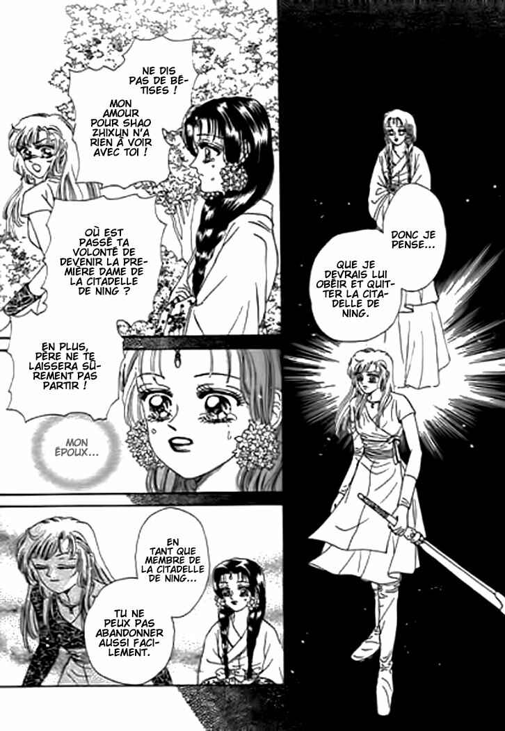 Spirit of the Ocean Chapter 16 - Page 36