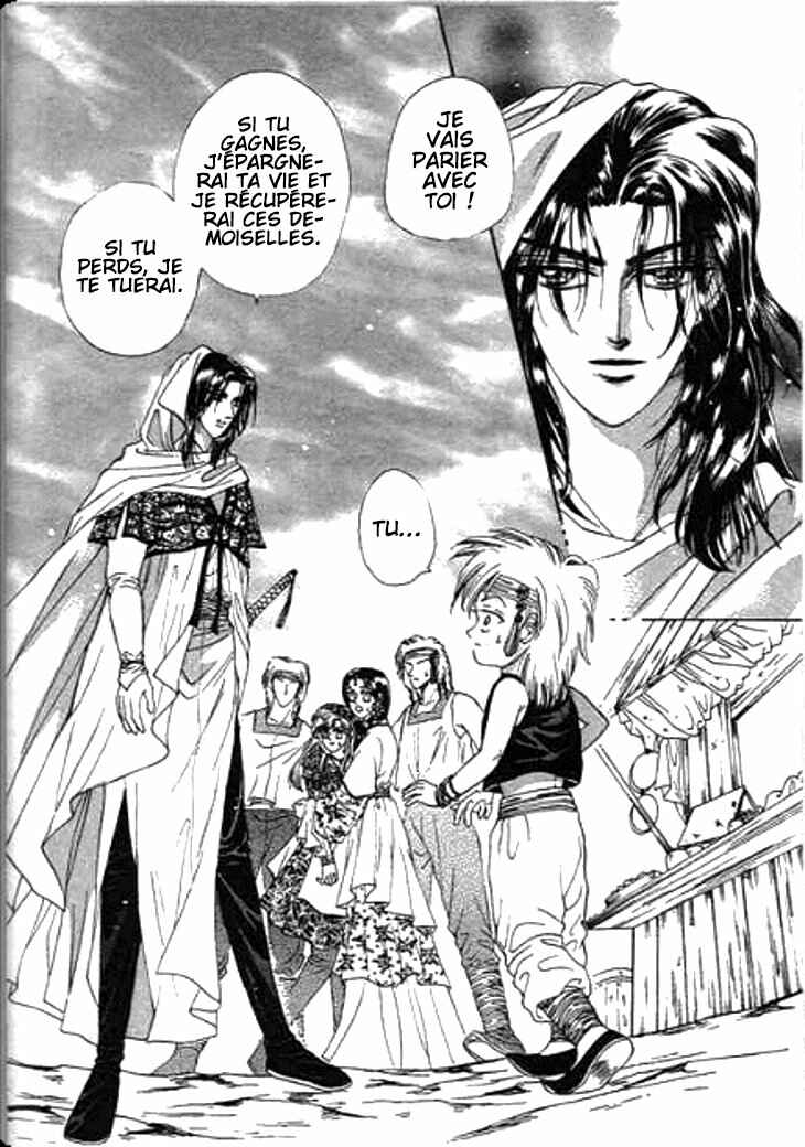 Spirit of the Ocean Chapter 16 - Page 6