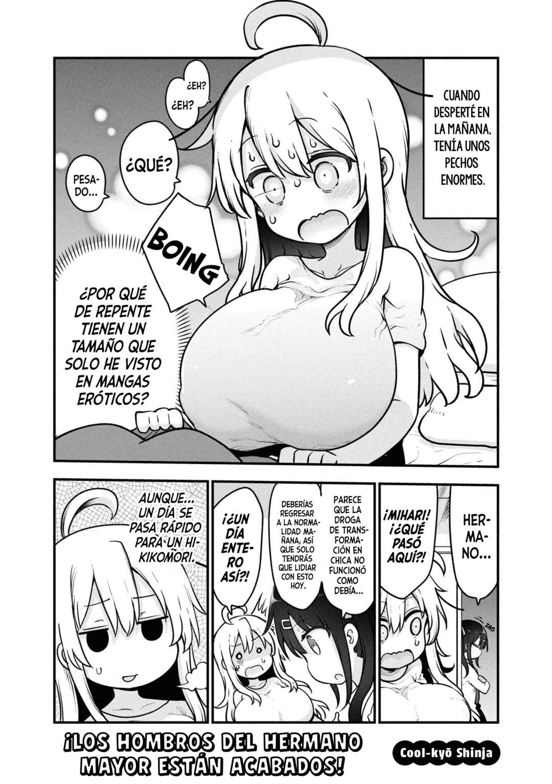 Onii-chan wa Oshimai! Koushiki Anthology Comic Chapter 32 - Page 2