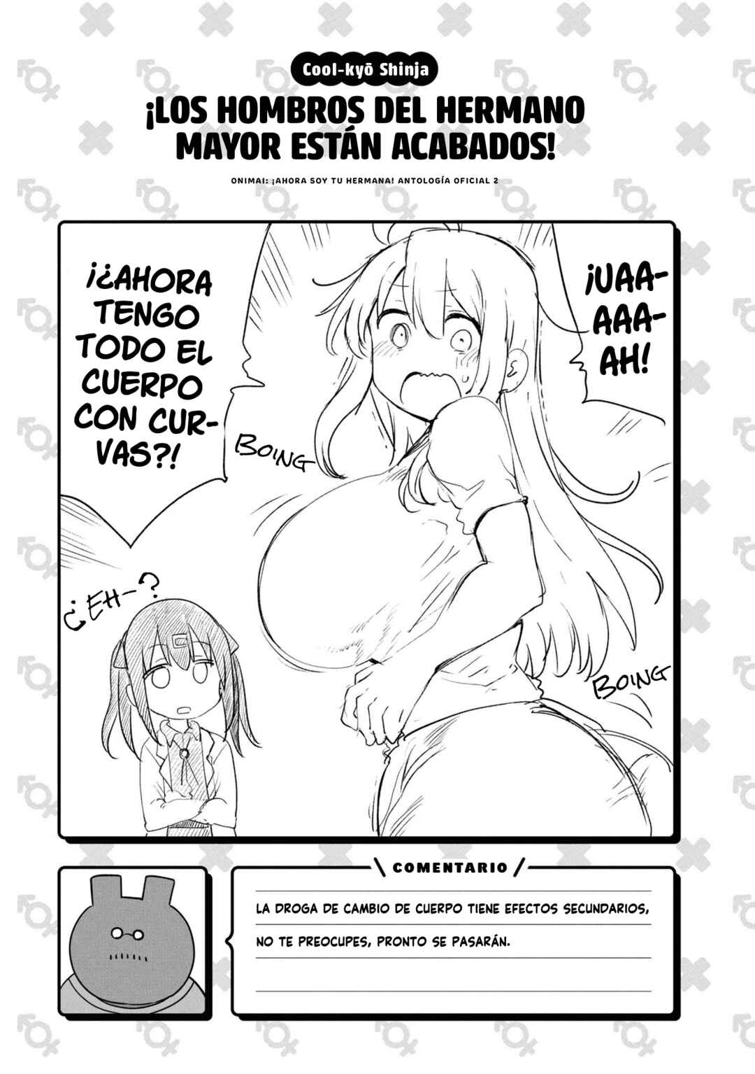 Onii-chan wa Oshimai! Koushiki Anthology Comic Chapter 32 - Page 4