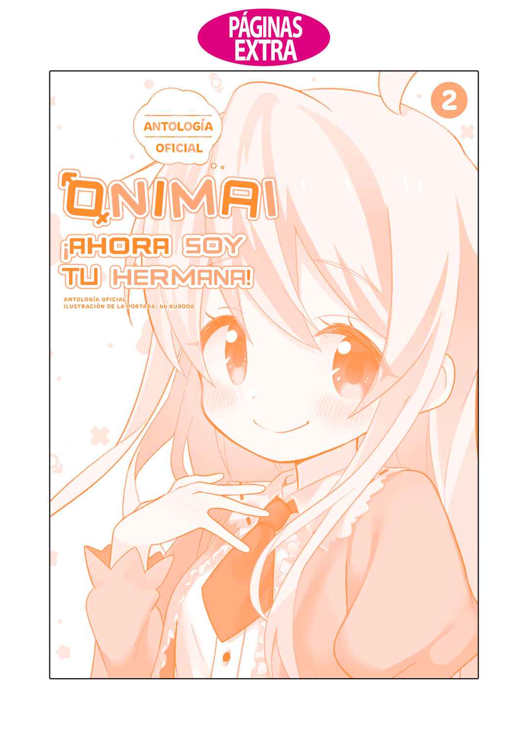 Onii-chan wa Oshimai! Koushiki Anthology Comic Chapter 32 - Page 5