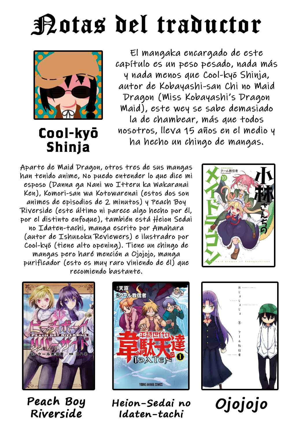 Onii-chan wa Oshimai! Koushiki Anthology Comic Chapter 32 - Page 9
