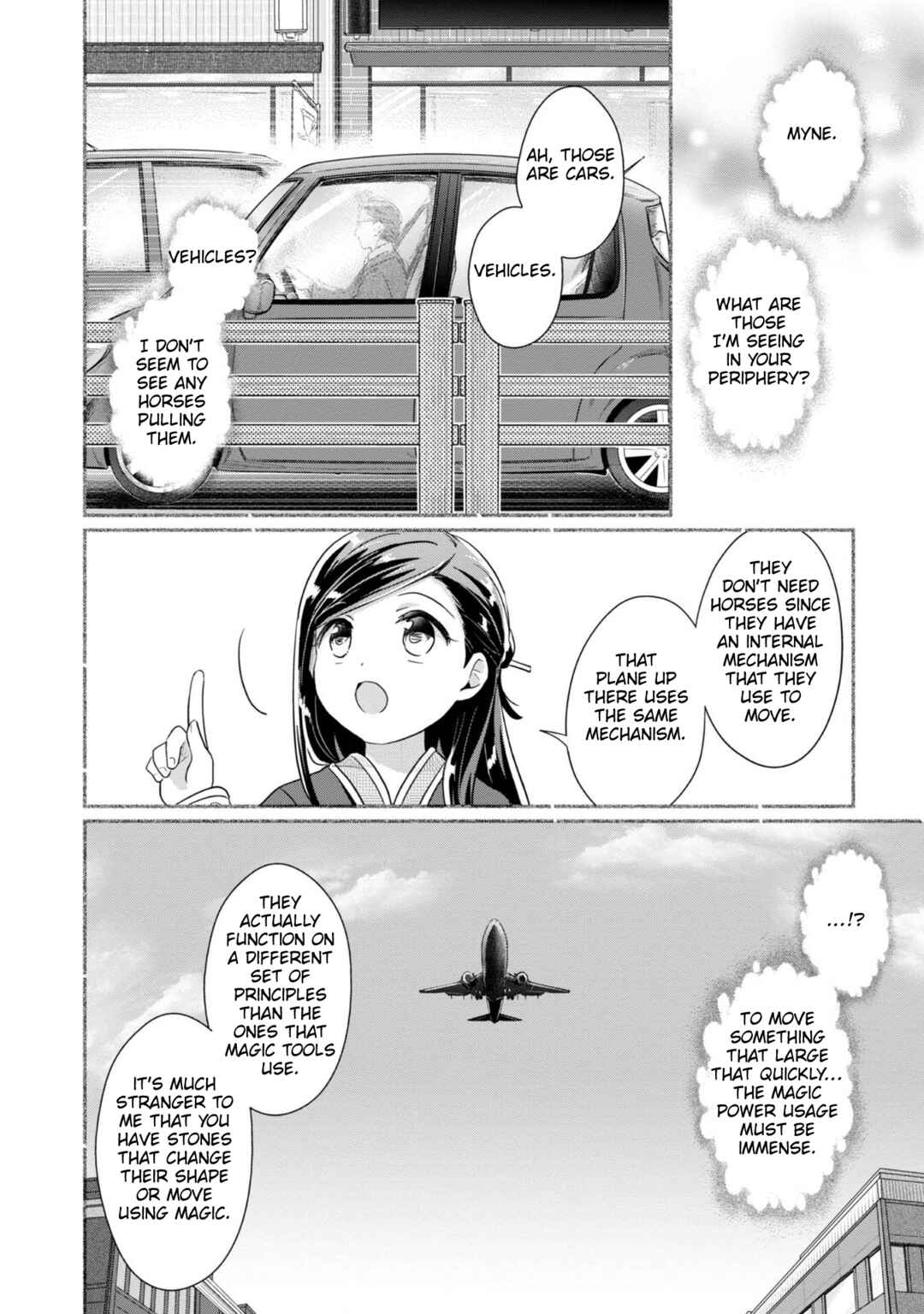 Honzuki no Gekokujou: Shisho ni Naru tame ni wa Shudan o Erandeiraremasen—Dai-2 Bu: Hon no Tamenara Miko ni Naru! Chapter 41.6 - Page 3