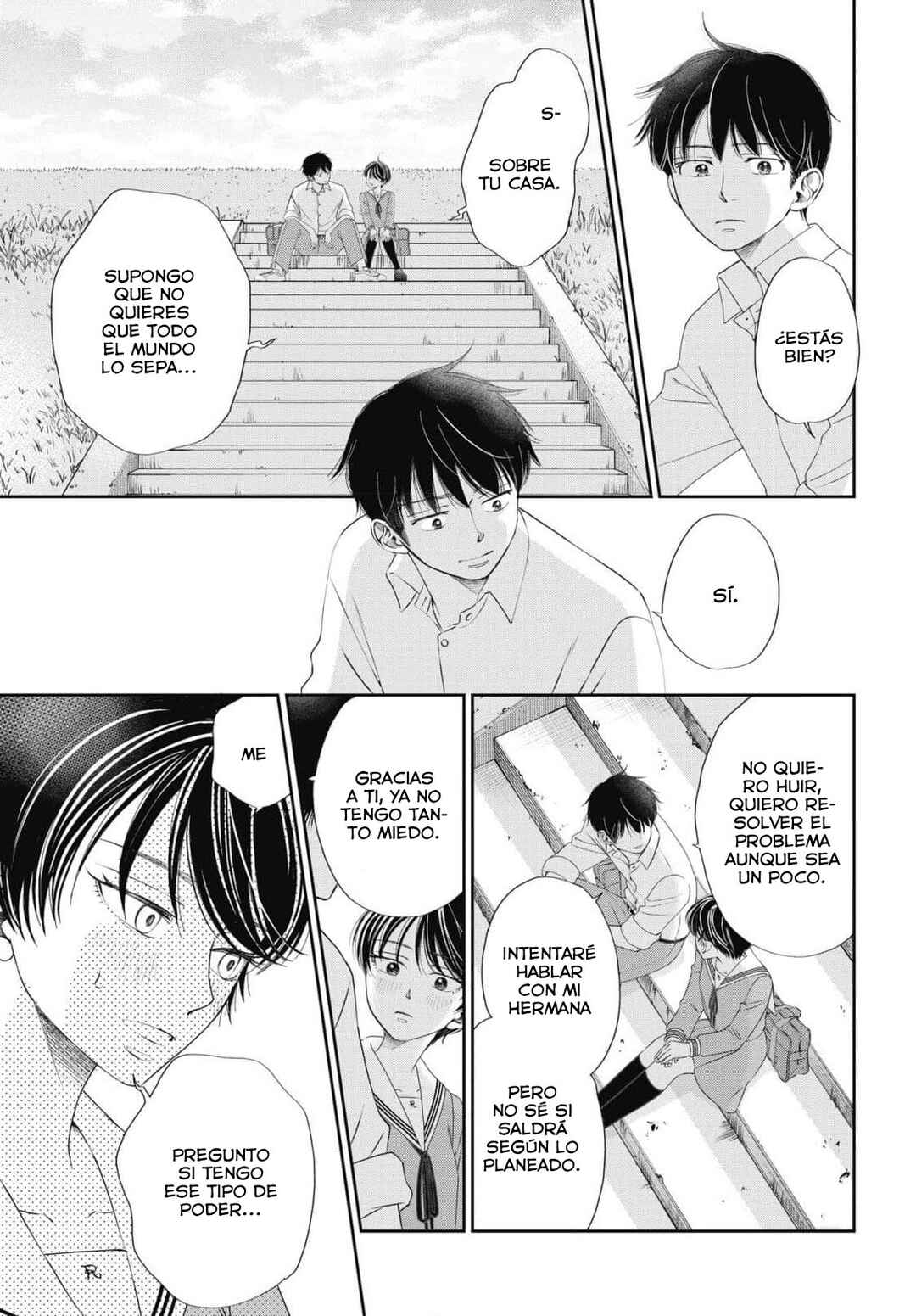 Seishun Protagonist - Boku-tachi wa Ren'ai Kajou Chapter 18 - Page 17